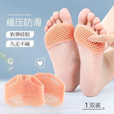 Silicone Forefoot Pads for Pain Relief, Ultra-Soft Honeycomb