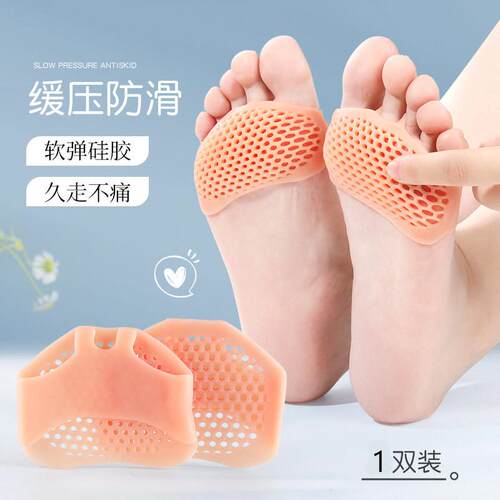 Silicone Forefoot Pads for Pain Relief, Ultra-Soft Honeycomb
