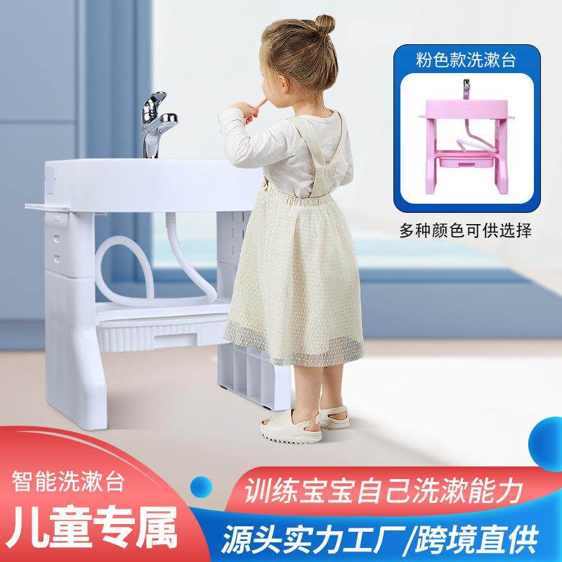 母婴用品儿童卫生间洗手台洗脸刷牙洗漱收纳台训练洗漱池浴盆,纺织面料/辅料/配套,纺织机械配件,淘宝优惠券,粉丝福利购,淘宝优惠卷