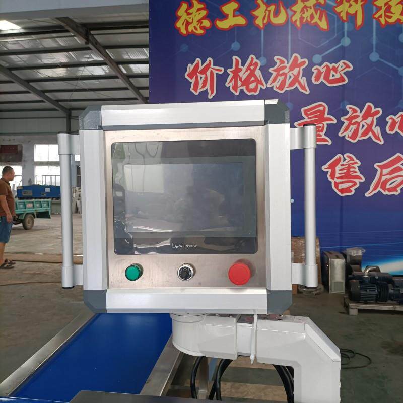 鸡爪鸡翅重量组合秤芒果干包装配重机魔芋块定量包装秤