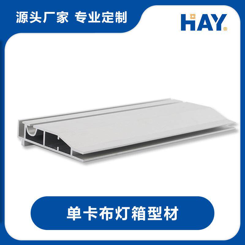 单双面卡布铝型材 Led灯箱 产品广告灯箱无框卡布灯箱