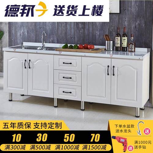 整体橱柜简易现代不锈钢台面?具车灶台餐柜碗盘柜厨房出租房用实