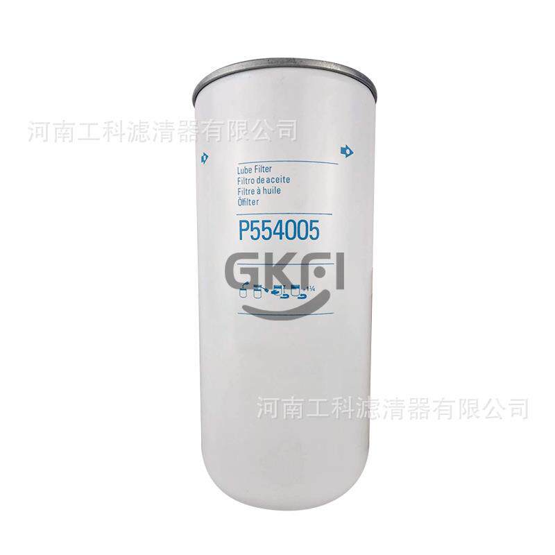 油滤P559000机油滤芯SO10020空压机油格P55-9000压缩机配件