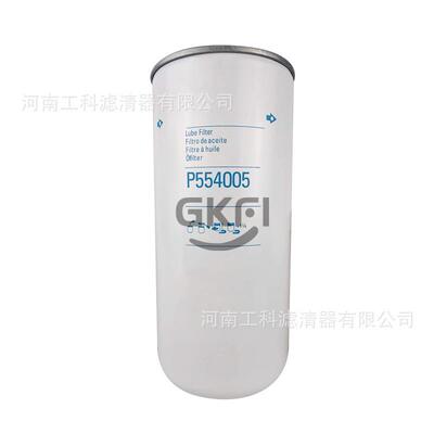 油滤P559000机油滤芯SO10020空压机油格P55-9000压缩机配件