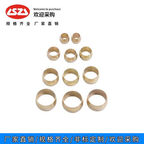 铜油令头双锥箍内卡油介铜卡珠子SZ-6015密封圈卡PB-4