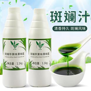 饮力健斑斓汁2.2斤 生椰斑斓奈雪同款奶茶店专用原料斑斓叶糖浆