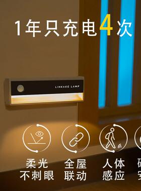 联动人体896应吸小夜起夜走廊灯USB充电式磁灯橱柜灯免布感线设计