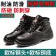 防寒保暖男钢头防砸防穿刺安全工作鞋 防静电棉鞋 冬季 固邦特劳保鞋