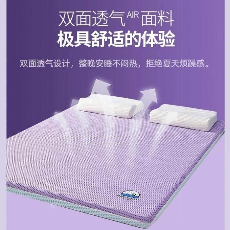 记忆棉床垫软垫生M2bQw4wP家榻榻米单人加厚垫子舍褥子学宿海绵卧