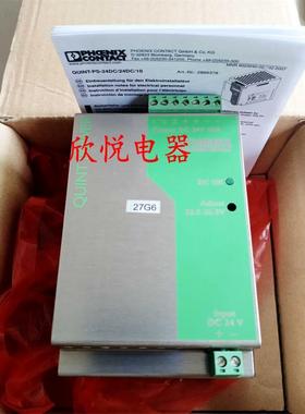 菲尼克斯电源QUINT-PS-24DC/24DC/10 2866802 2938727 2866378