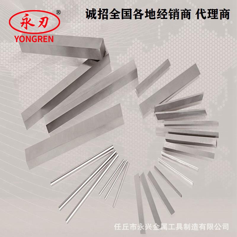 厂家直销高速钢方车刀高頑性車削刀具用車床白钢刀车刀刀工具刀片