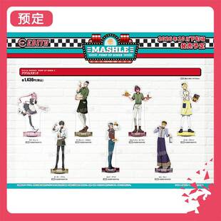 限购5/预售订金 EDITH 物理魔法使马修 餐厅 亚克力立牌 W02610