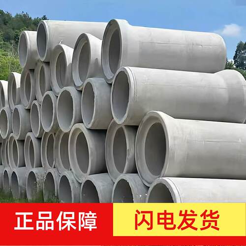 大口径混凝土下水沟污水涵管加厚承插式市政钢筋水泥管道排水管井