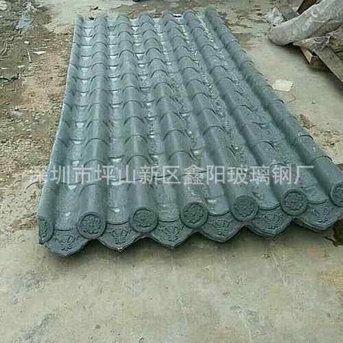 厂家直销仿古玻璃钢琉璃瓦玻璃钢仿古围墙瓦玻璃钢装饰瓦瓦