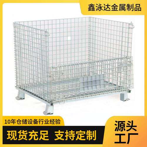 仓储笼铁框运输加盖网格折叠式可移动可定蝴蝶铁笼子铁丝仓储笼
