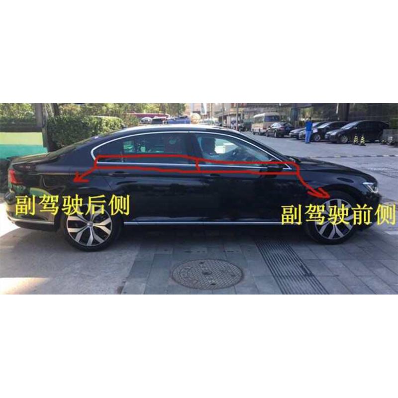 12-16171820-23款新迈腾B7B8L车窗玻璃外压条亮条装饰条镀铬原厂