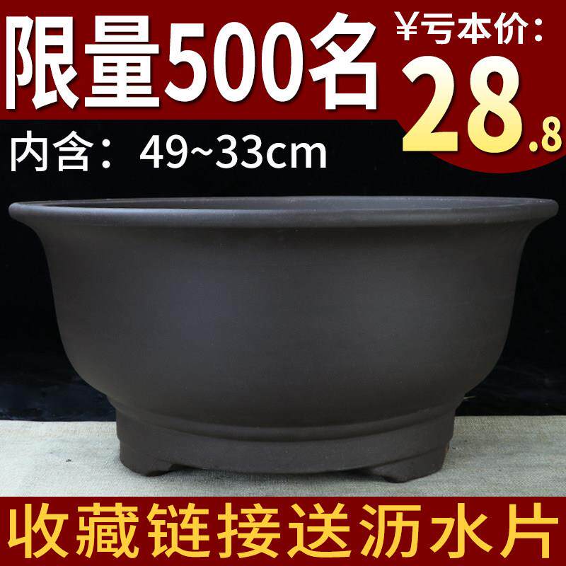 宜兴紫砂大口径种树盆老桩绿植透气圆形清仓特价特大号专用陶瓷盆