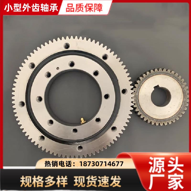 回转支撑轴承建筑机械设备炮雾机回转支承280-1400型号齐全