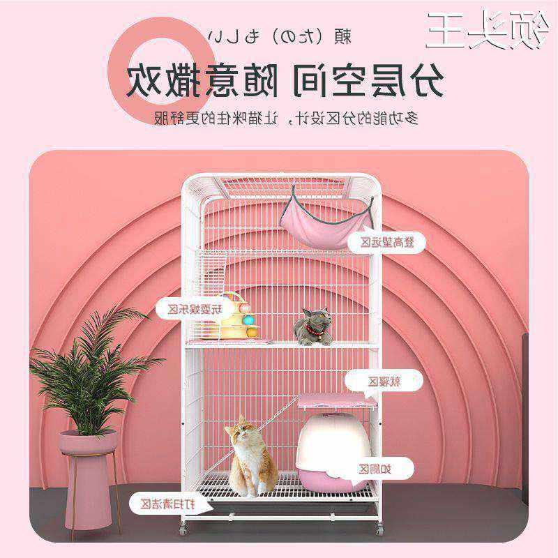 猫笼子别墅超大自由空间家用室内两层带厕所一体猫咪猫窝猫舍猫屋
