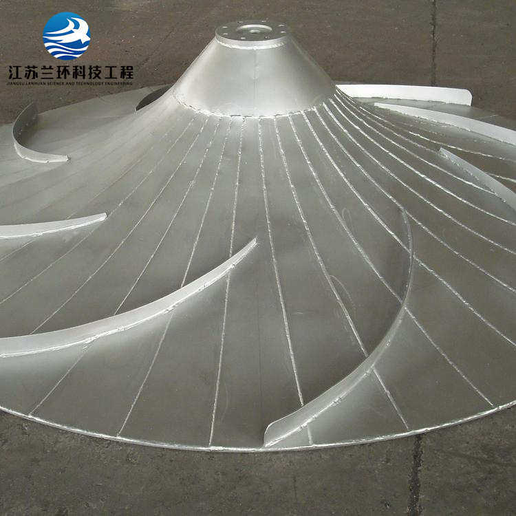 兰环GSJ双曲面搅拌机 立轴折桨式潜水搅拌机多曲面聚氨酯设备厂家,清洗/食品/商业设备,奶罐/储罐,淘宝优惠券,粉丝福利购,淘宝优惠卷