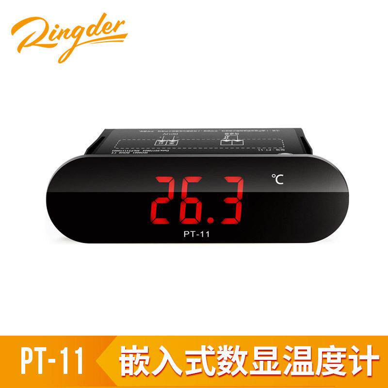 小冰箱温度计饮料加热柜蛋糕柜温度计鱼缸数显电子温度计 PT-11