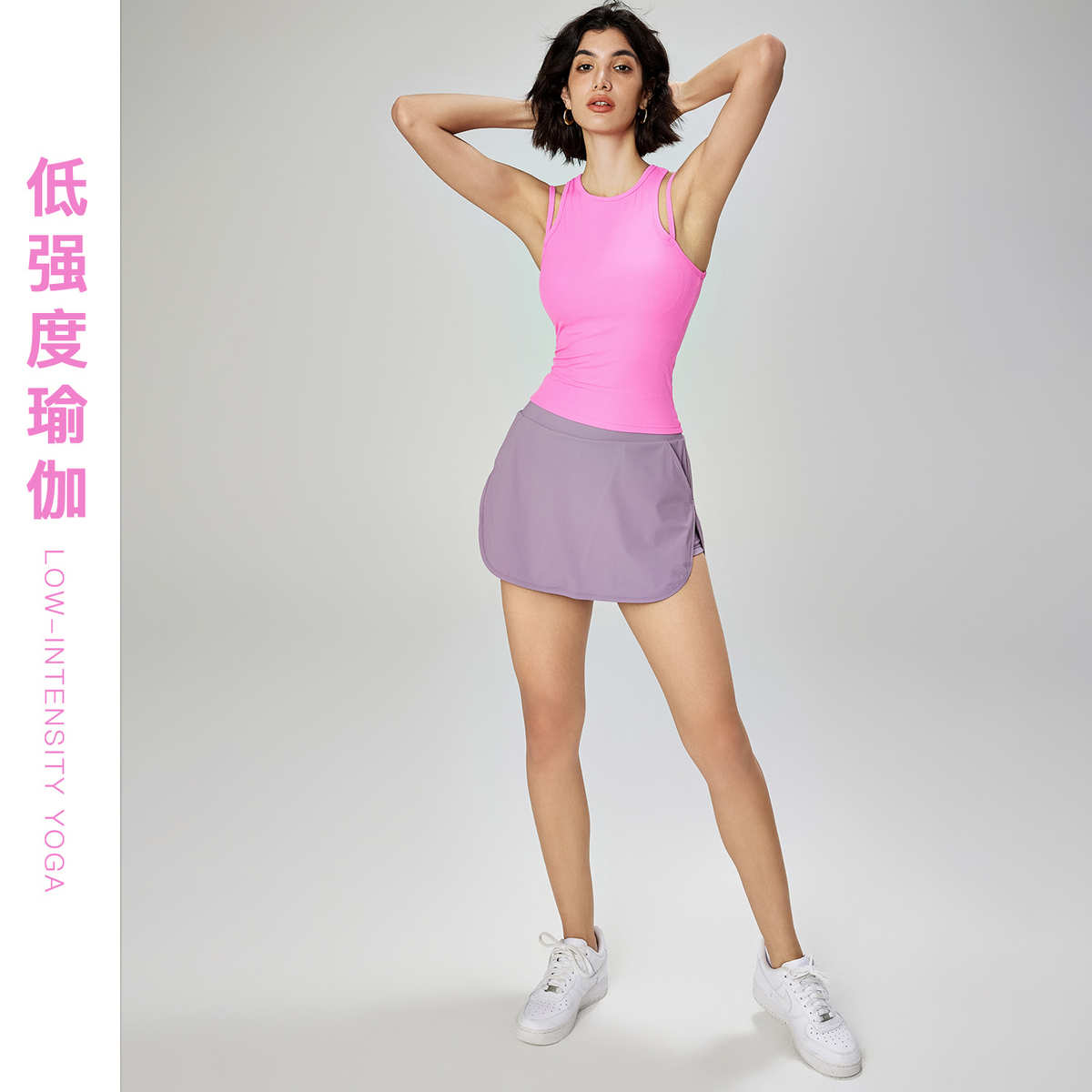 爱度春夏高级感运动内衣女收副乳瑜伽上衣薄款显瘦健身背心带胸垫