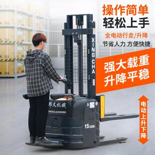 降卸车堆垛车1. 邢叉叉车全电动堆运高盘车双起升托搬车2吨升384装