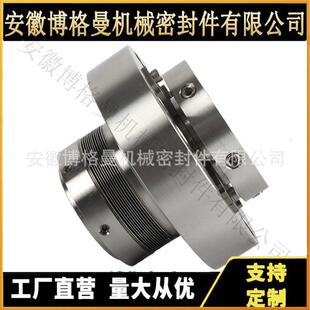 金属波纹管机械密封135TSBII 质保价优 J机械密封LBJ机械密封