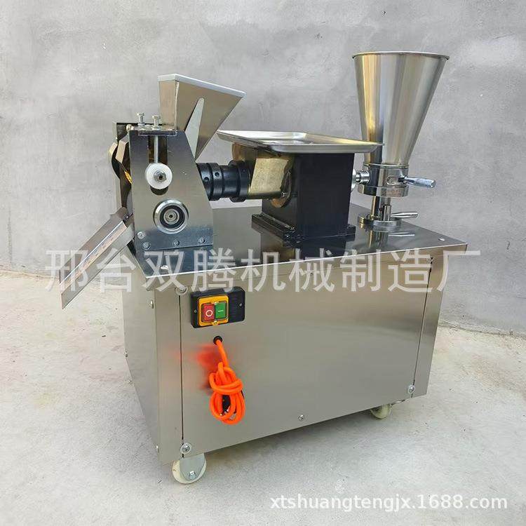 80型饺子机多功能全自动饺子机小型饺子机锅贴蒸饺煎饺咖喱饺,厨房电器,商用冰淇淋/甜筒/雪糕机,淘宝优惠券,粉丝福利购,淘宝优惠卷