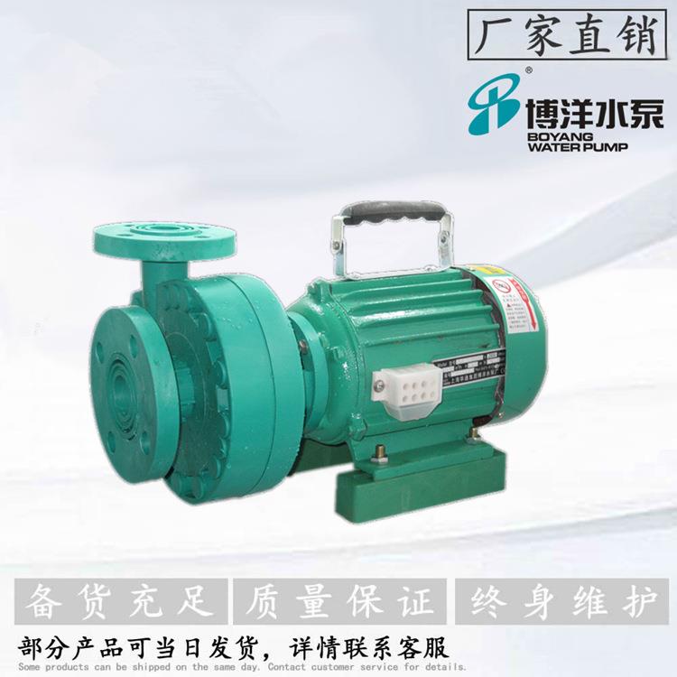 FPZ-101系列氟塑料自吸泵卧式耐酸碱氟塑料自吸泵泵头