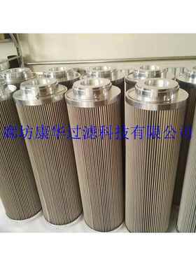 供应风电齿轮箱滤芯、100R005BN4HC 0500R010BN4HC