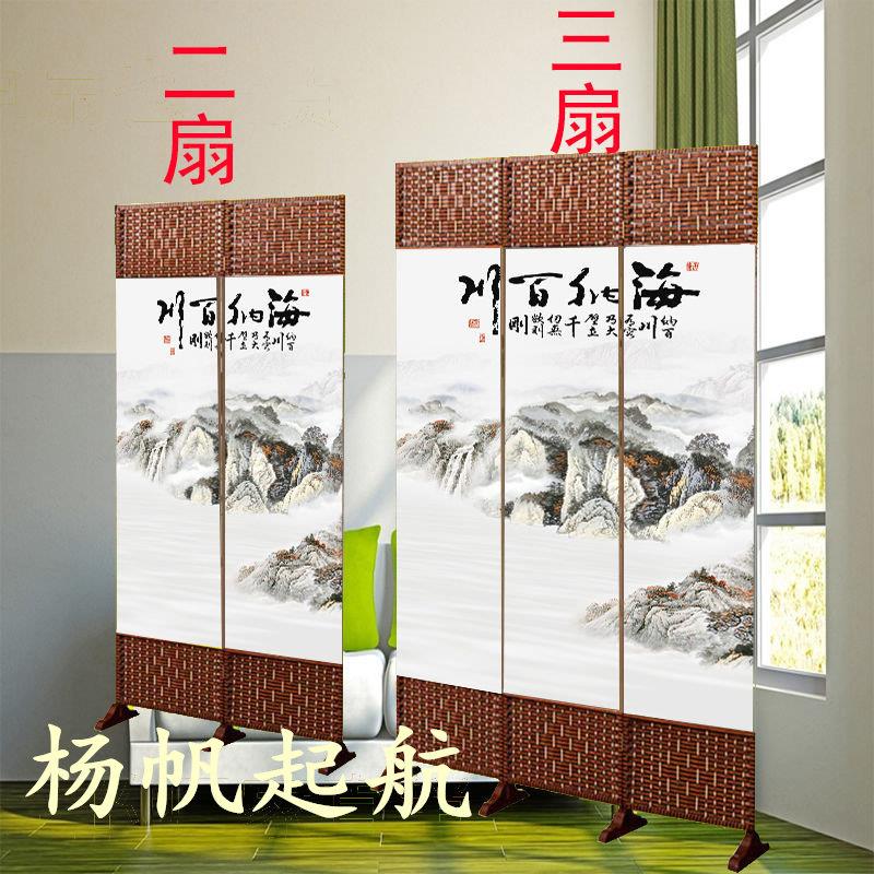 中式屏风二扇隔断现代三扇折叠客厅卧室遮挡简约现代移动养生饭店