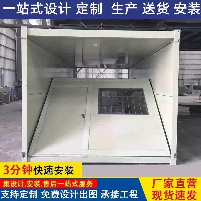 集装箱移动房定制阳光房屋办公室简易组装可拆卸可出口活动板房图片