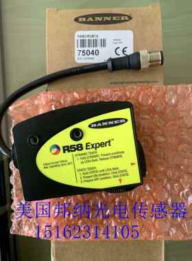 R58ECRGB1Q/R58ECRGB2Q原装现货邦纳色标传感器金属R58Exper美国