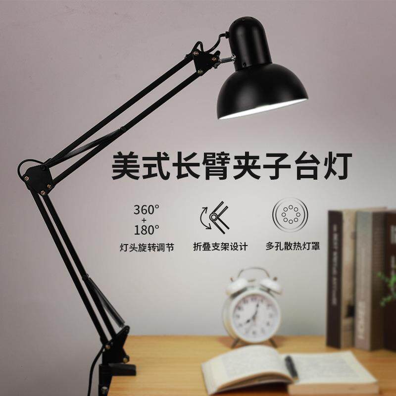 美式金属长臂美甲台灯拍照护眼桌面补光灯led纹绣美睫工具照明灯