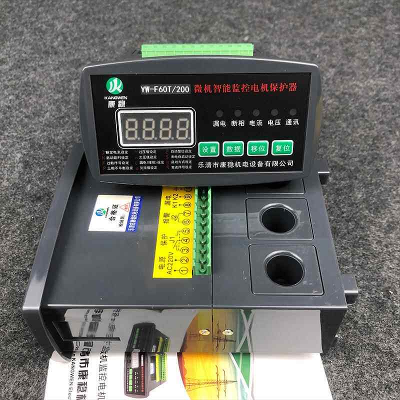 电动机智能综合保护器 马达监控测控装置WQZ-1Z.1F JC-DDJ-83