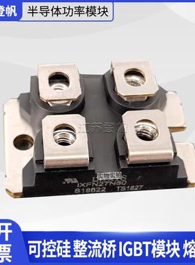 原装进口MOS管IXFN26N100P IXFN26N90 IXFN27N80 IXFN27N80Q