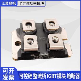 IXFN27N80 IXFN26N90 IXFN27N80Q 进口MOS管IXFN26N100P 原装