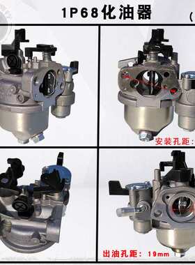 微油化草坪机机1p68  小白龙耕割草机1p70配件gxv160 汽油1p65