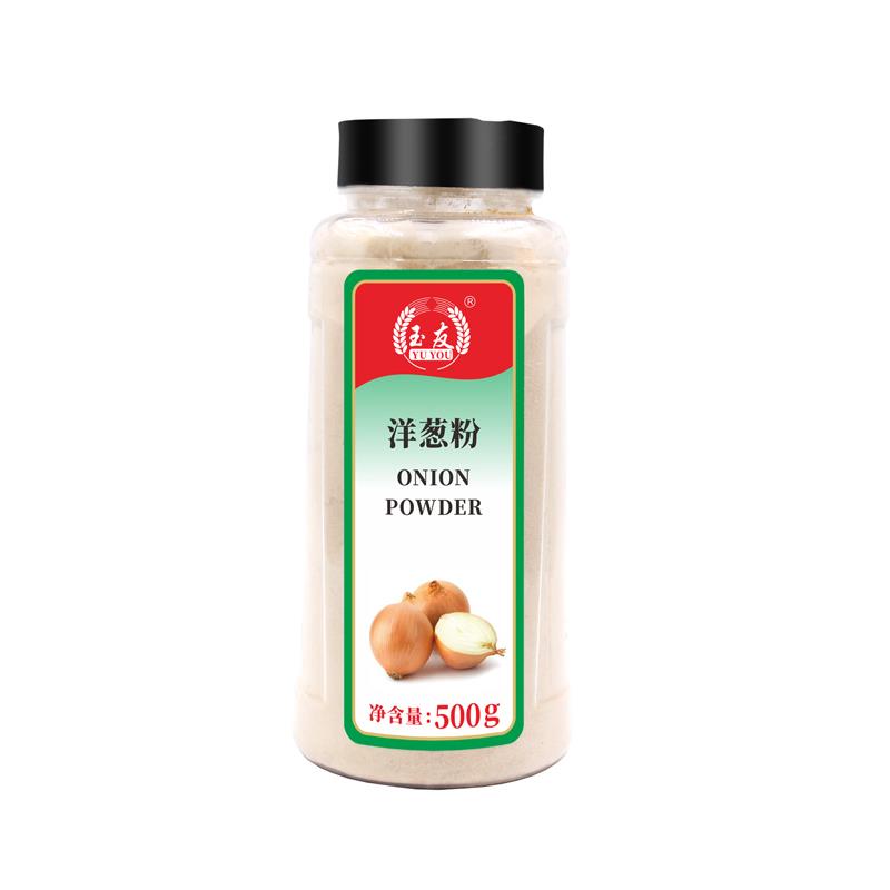包邮玉友洋葱粉500g 撒料 鱿鱼 烧烤调料 烘焙原料 调味料