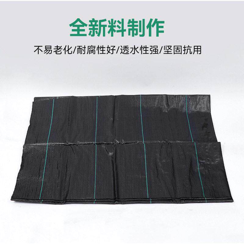 防草布除草布农用盖草抑草遮草布透气透水果园果树盖草布园艺地布