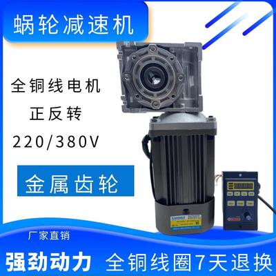 HOULE豪力电机蜗轮蜗杆减速机变速齿轮箱器带电机小型