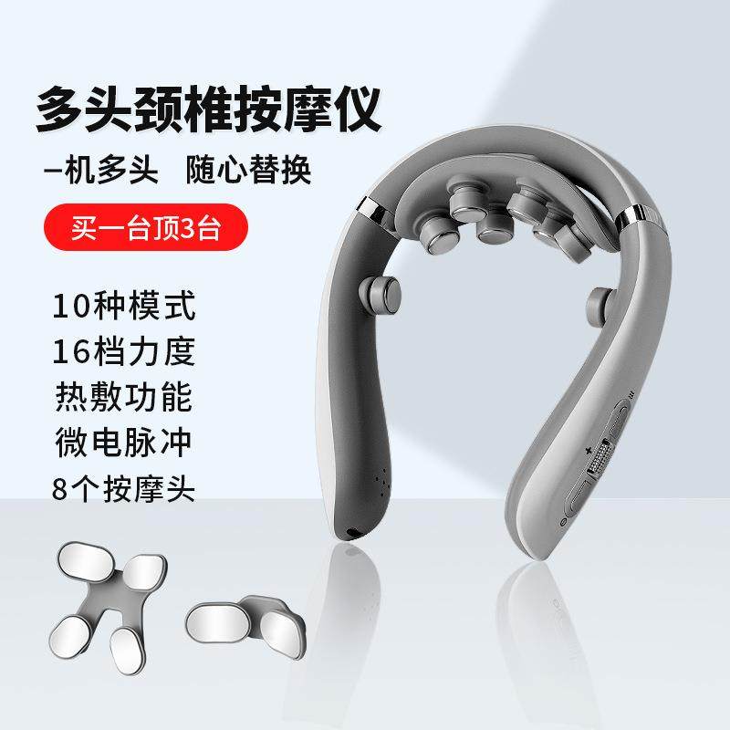 魅兰颈椎按摩器低频脉冲智能护颈仪颈部按摩仪颈部按摩器