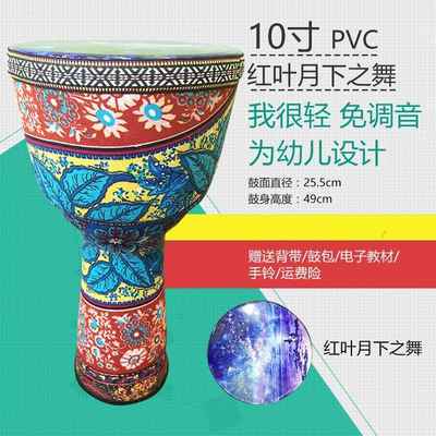 正品非洲鼓丽手鼓寸18者0寸12儿江童幼儿园初学入门云南手拍鼓pvc
