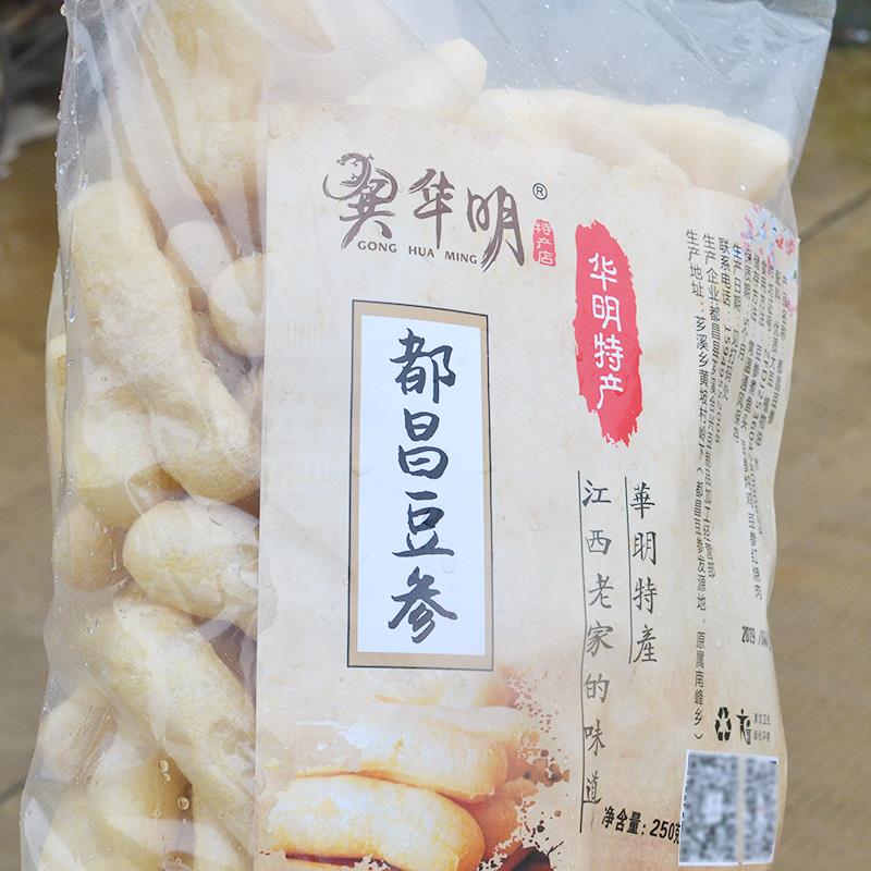 豆葱250g 都昌南峰豆参 豆冲聪油炸豆腐九江豆条火锅食材江西特产