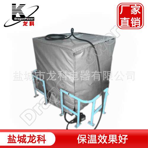 1000L吨桶用可拆卸式加热套 工业设备加热毯 伴热套 带数显温控