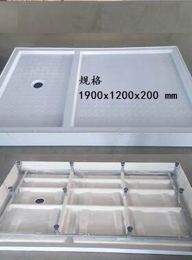 干湿两用超大规格整体浴室淋浴底盆长方形淋盆带支架淋浴房底座