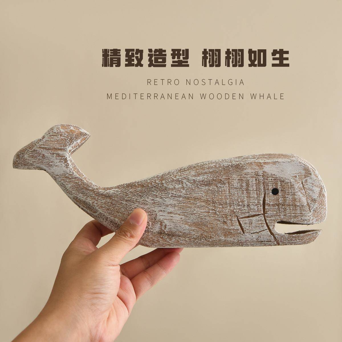 海洋风实木手工雕刻鲸鱼摆件地中