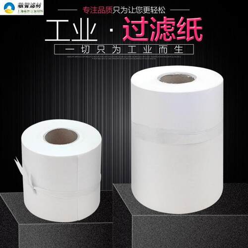上海敬智过滤轧制油过滤纸乳化液过滤纸机床加工过滤纸用无纺布