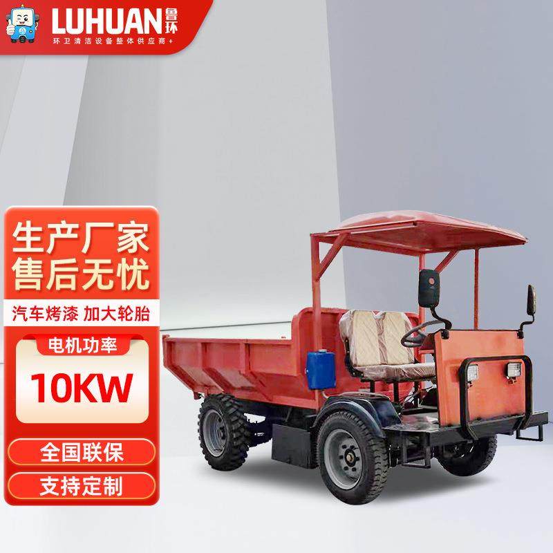 金属矿用电动四轮自卸车厂家井下沙浆锂电四轮载重爬坡运输车10KW